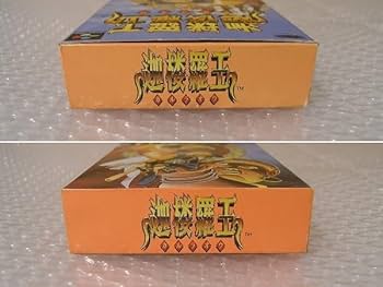 スーパーファミコン - スーパーファミコンソフト　迦楼羅王　カルラオウ　箱説なし Amazon.co.jp: SFC スーパーファミコン 迦楼羅王 カルラオウ